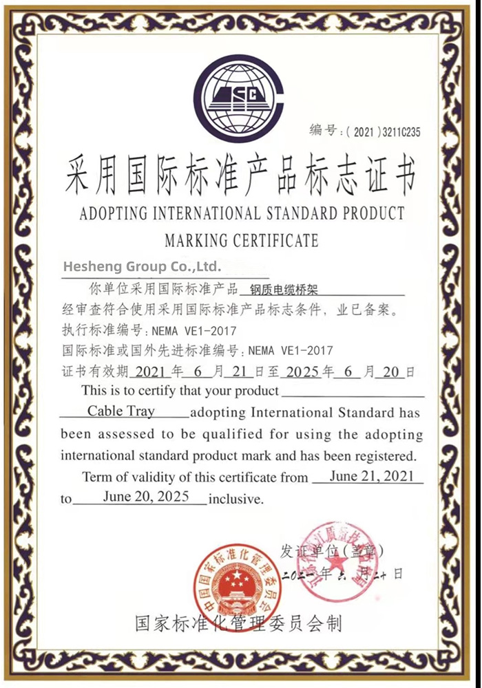 ADOPTING INTERNATIONAL STANDARD PRODUCT MARKING CERTIFICATE (2)